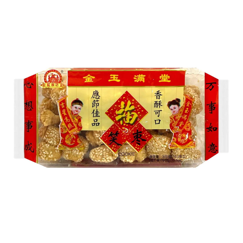 [CNY] 紅茶坊 笑棗 300g Deep Fried Sesame Balls