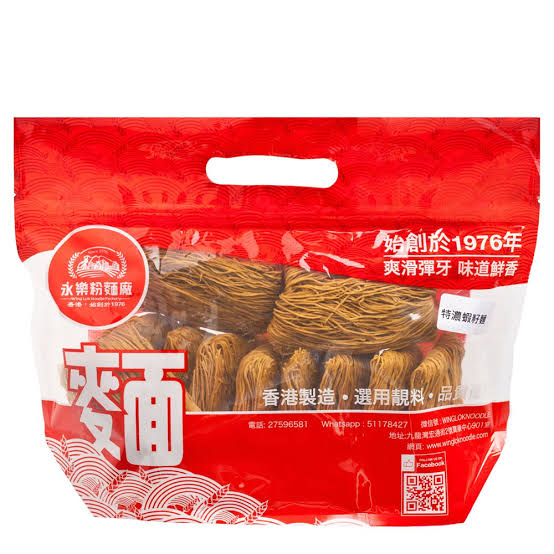 [NEW] 永樂 特濃加倍蝦籽幼麵 12個裝 Wing Lok Premium Shrimp-Egg Noodle