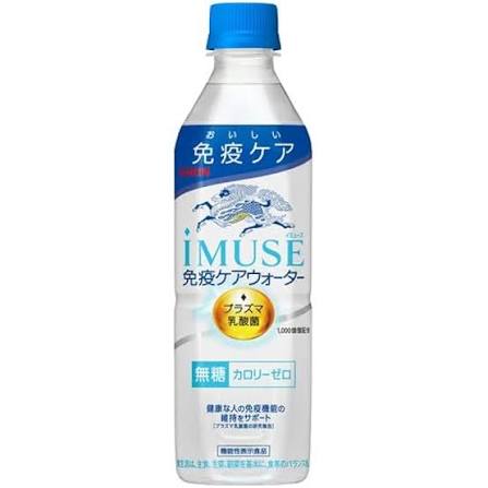 [促銷] 麒麟 IMUSE 乳酸菌飲料 500ml Kirin IMUZE Lactic Acid Bacteria Drink