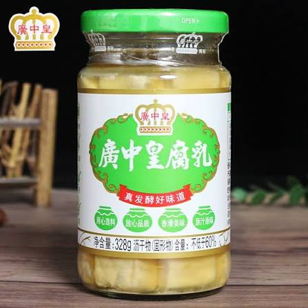 [新品] 廣中皇 白腐乳 328g GZH White Bean Curd