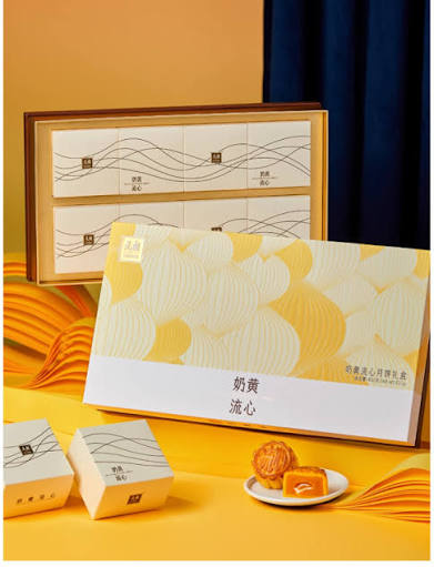 [EARLY BIRD OFFER] 元朗 奶黃流心月餅 400g EL Lava Custard Mooncakes