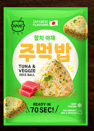 [LIMITED TIME OFFER] HANSS 金槍魚時蔬飯團 425g HANSS Tuna & Veggie Rice Ball