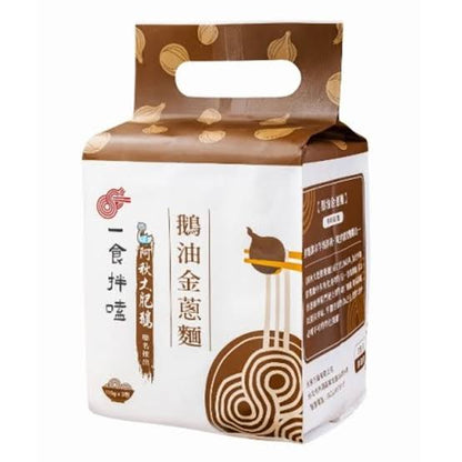 [新品] 一食拌嗑 鵝油金蔥乾拌麵3入 345g Ichibanke Dry Noodles Shallot Flavour 3packs