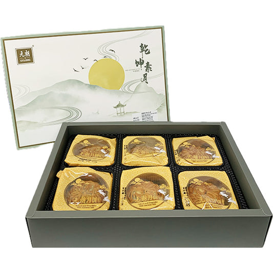 [早鳥優惠] 元朗 乾坤素月餅 400g EL Qiankun Suyue Mooncakes