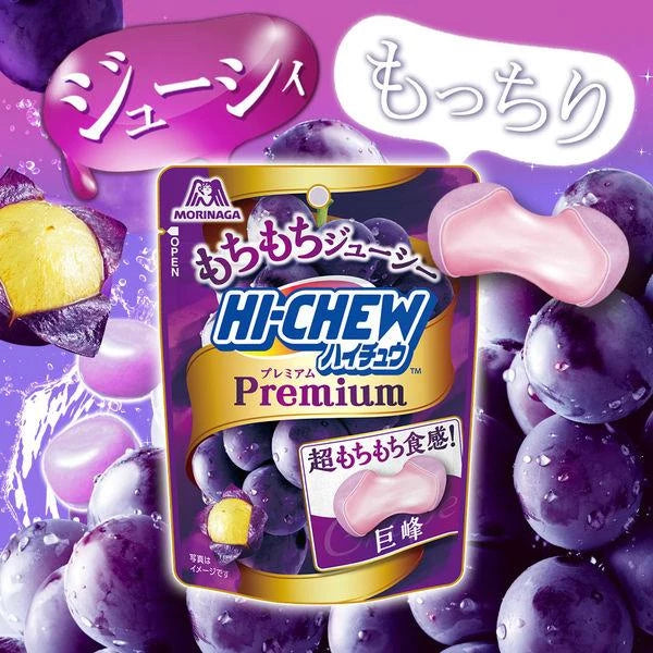 [新品] 森永巨峰葡萄味軟糖 32g Morinaga Hi-Chew Premium Gummy (Kyoho Grapes)