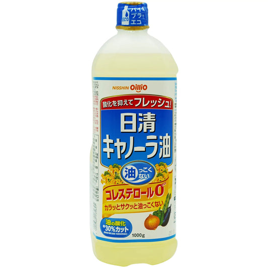 [新品] 日清菜籽油 1L Nissin Rapeseed Oil