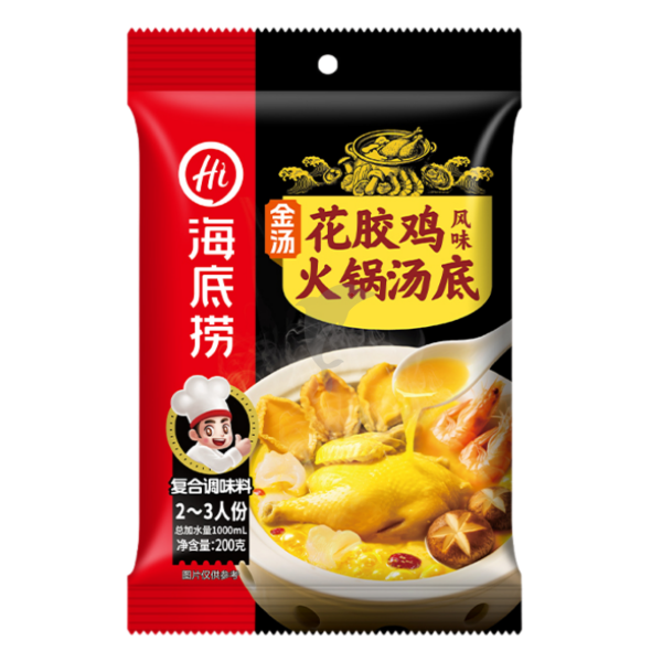 [新品] 海底撈 火鍋底料 - 金湯花膠雞風味 200g HDL Hotpot Base - Golden Fish Maw & Chicken Flav