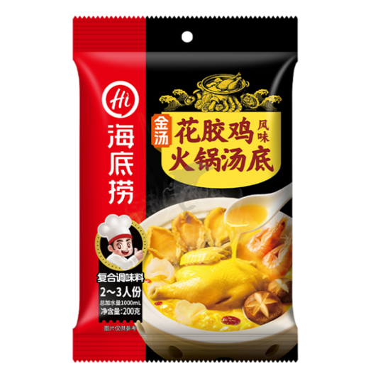 [新品] 海底撈 火鍋底料 - 金湯花膠雞風味 200g HDL Hotpot Base - Golden Fish Maw & Chicken Flav