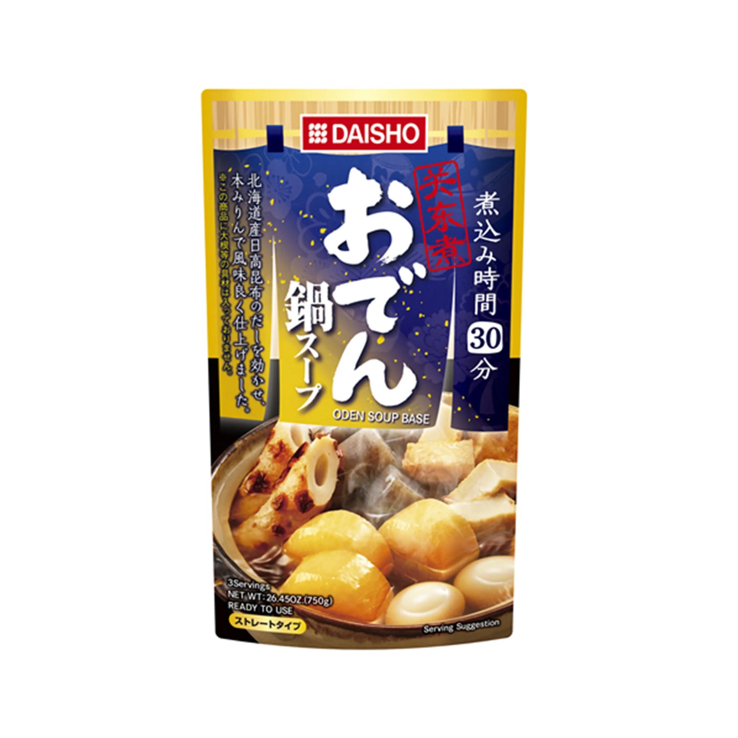 [新品] 日本大昌關東煮鍋湯包 750g Daisho Oden Hot Pot Soup Base