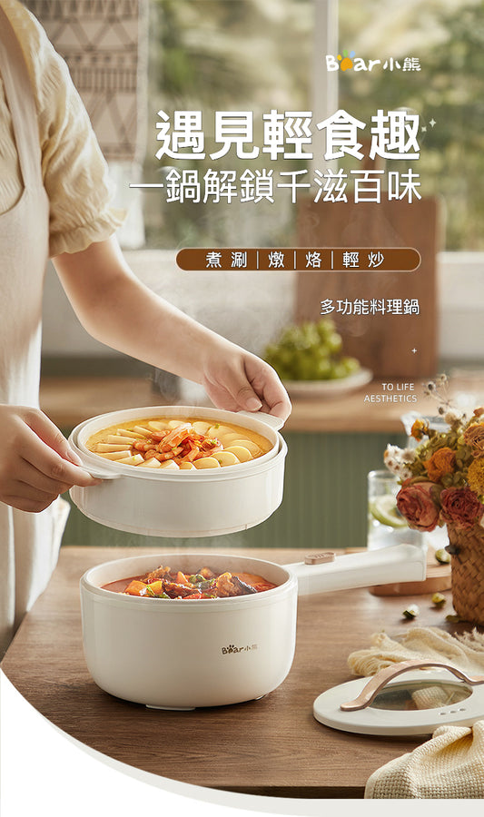BEAR Multi Cooker 小熊 多功能電熱鍋