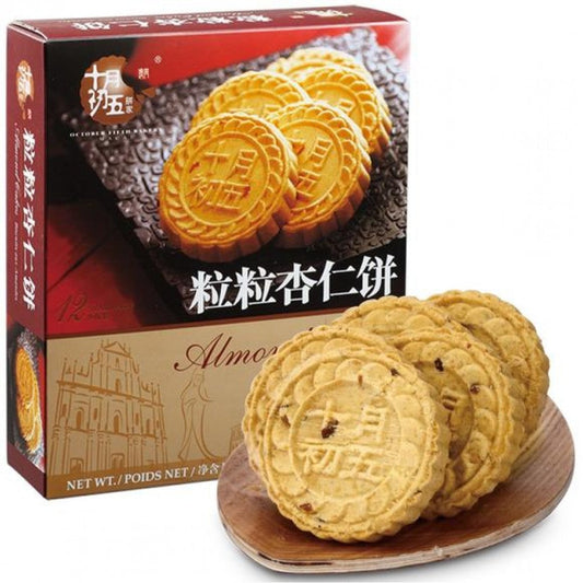 October Fifth Almond Cakes 300g 十月初五 粒粒杏仁饼