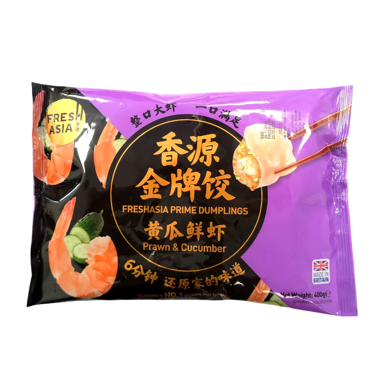 FA Pork Prawn & Cucumber Dumplings 400g 香源 金牌 黃瓜鲜虾水饺