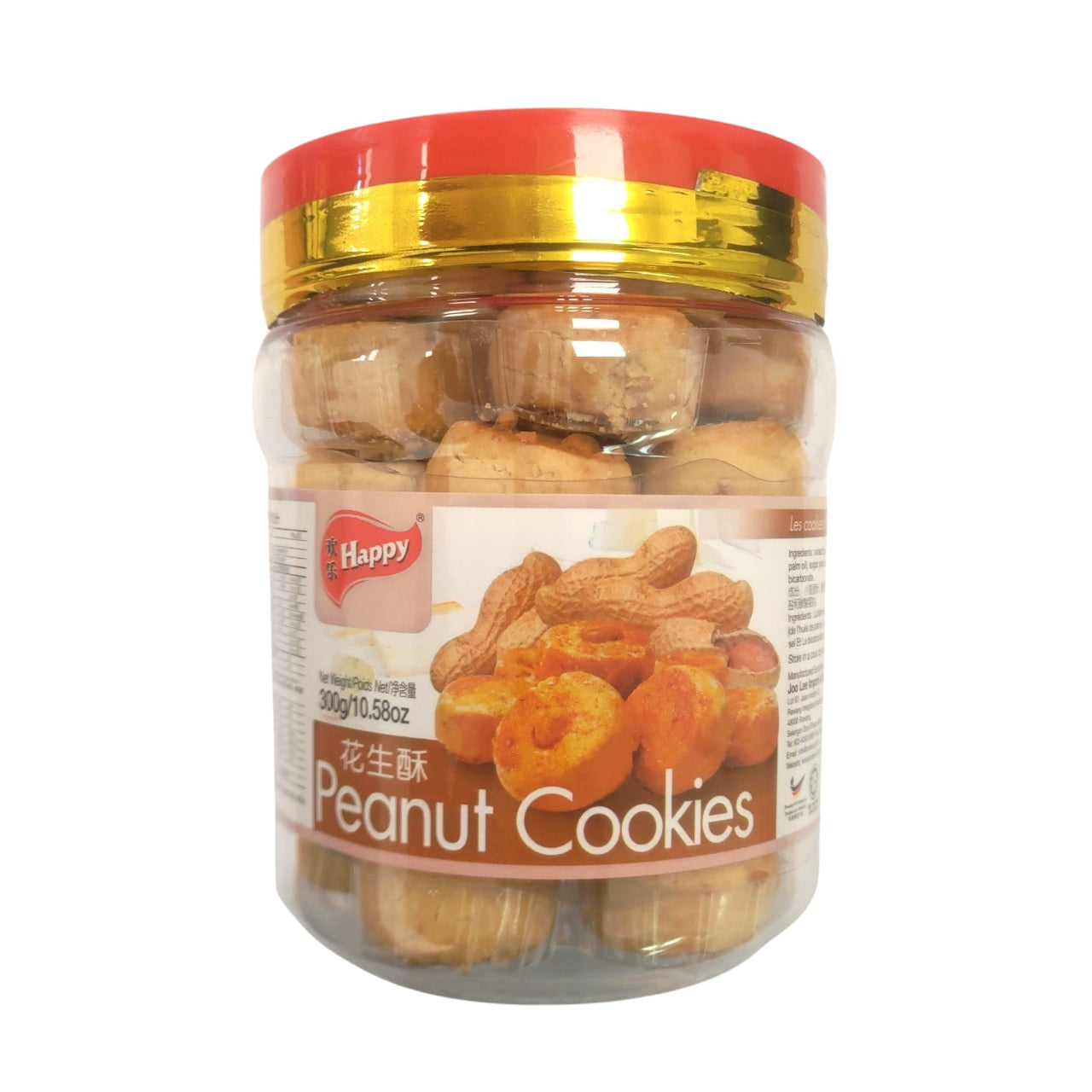 [新品] 馬來西亞 花生酥 300g Happy Peanut Cookies