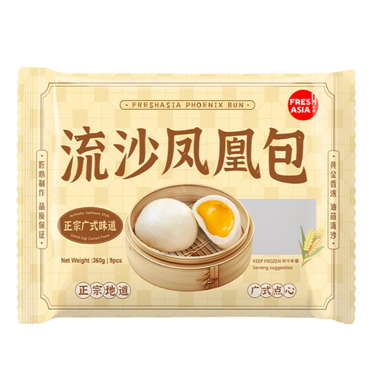 [新品] 香源 流沙鳳凰包 360g FA Phoenix Bun ( Salted Egg Custard Flav )