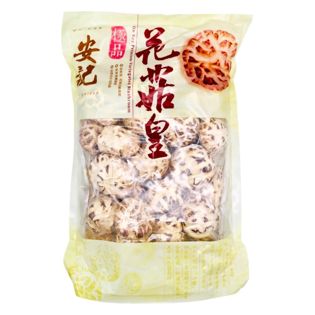 安記 極品花菇皇 300g On Kee Premium Variegated Mushroom