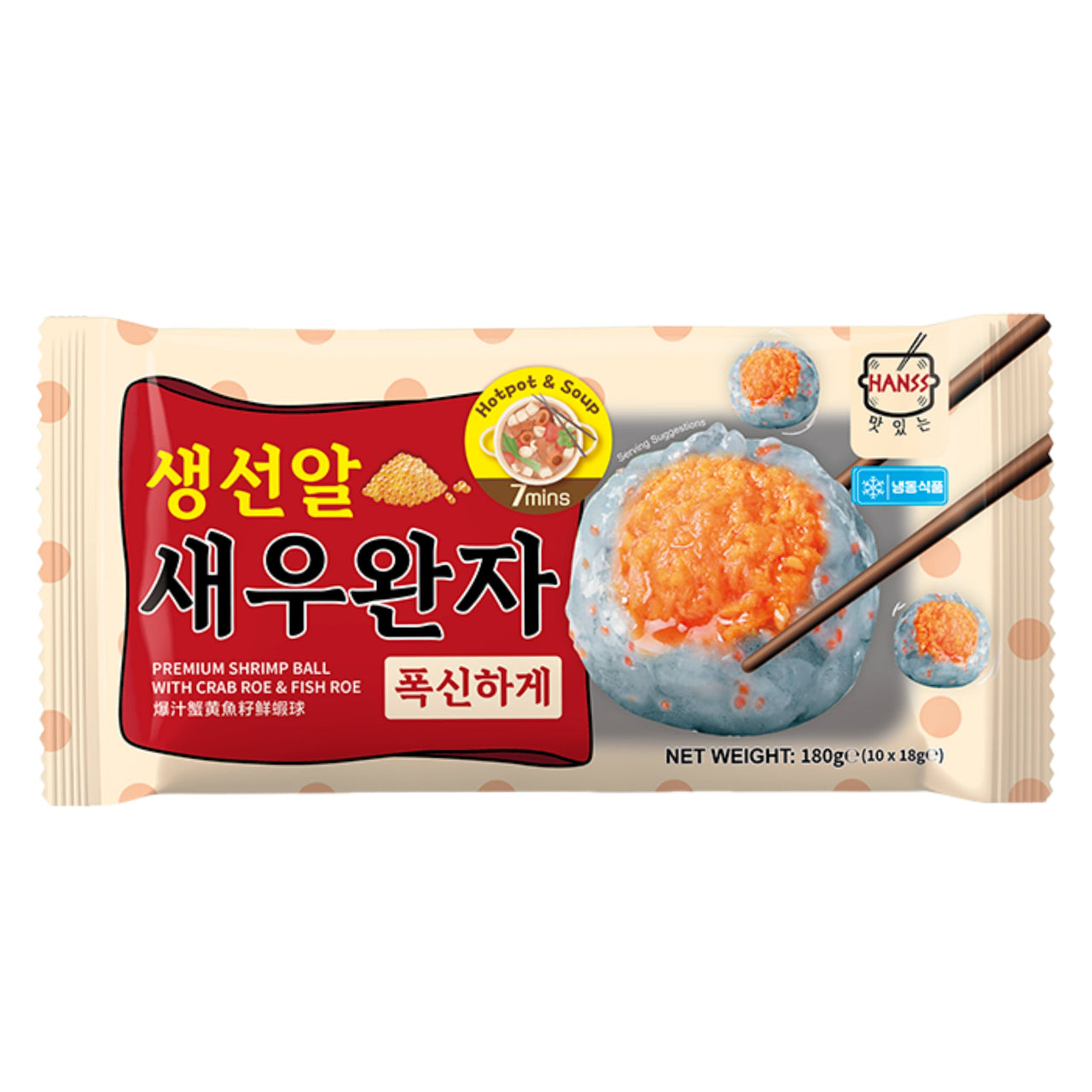 [新品] HANSS 爆汁蟹黃魚籽鮮蝦球 180g HANSS Premium Shrimp Ball with Crab Roe & Fish Roe