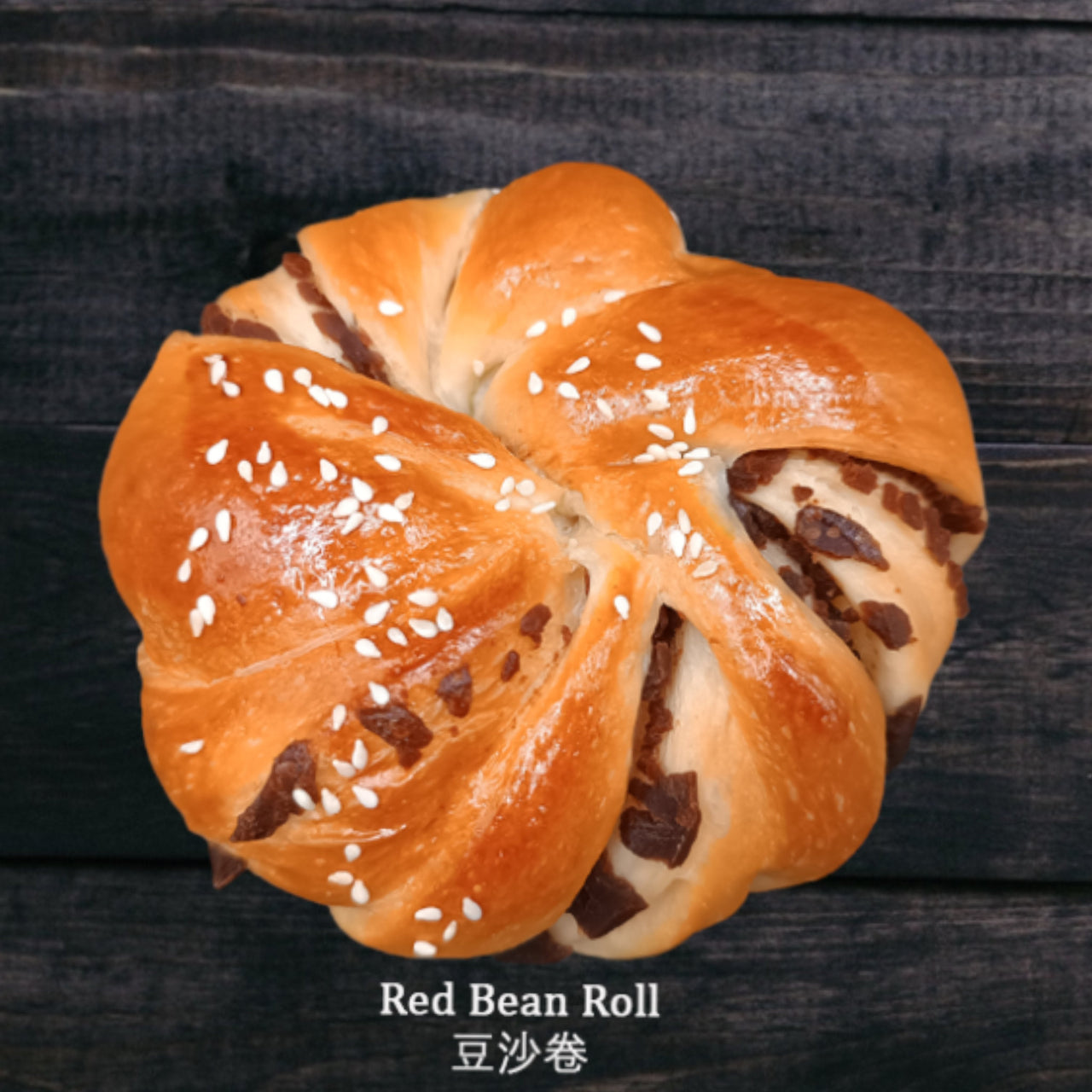 Chinatown Bakery Red Bean Roll 1pc 唐人餅家 豆沙卷 1個裝