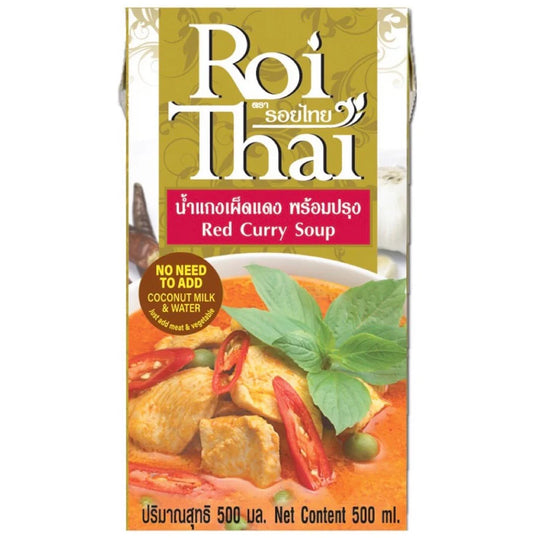 [新品] Roi Thai 紅咖哩湯醬 250ml Roi Thai RED Curry Ready to Pour Cooking Sauce