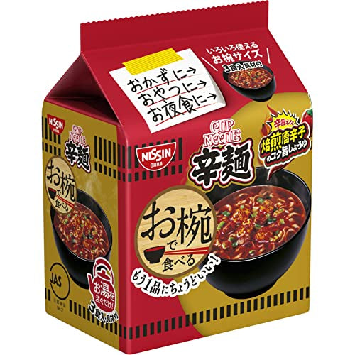 [Promotion Price] NISSIN Bowl Cup Noodle - Spicy (3 packs) 105g 日清 碗杯面 辣醬味 (3包装)