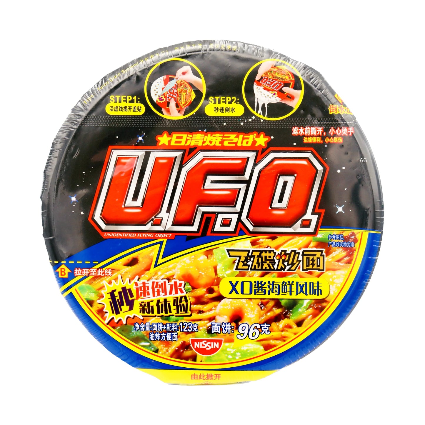 Nissin UFO Stir Fry Instant Noodle (XO Sauce Seafood Flavour) 123g 日清 UFO炒面 (XO醬海鮮風味)