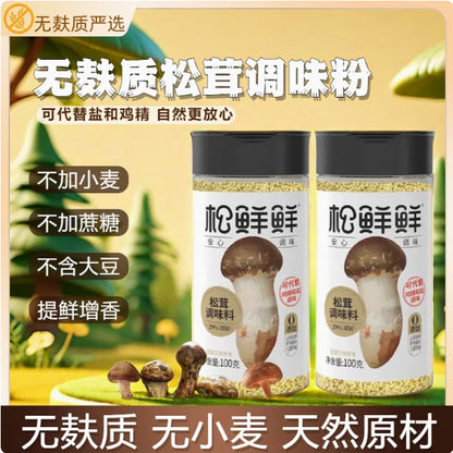 松鮮鮮 松茸調味料 100g SXX Matsutake Flavoured Seasoning