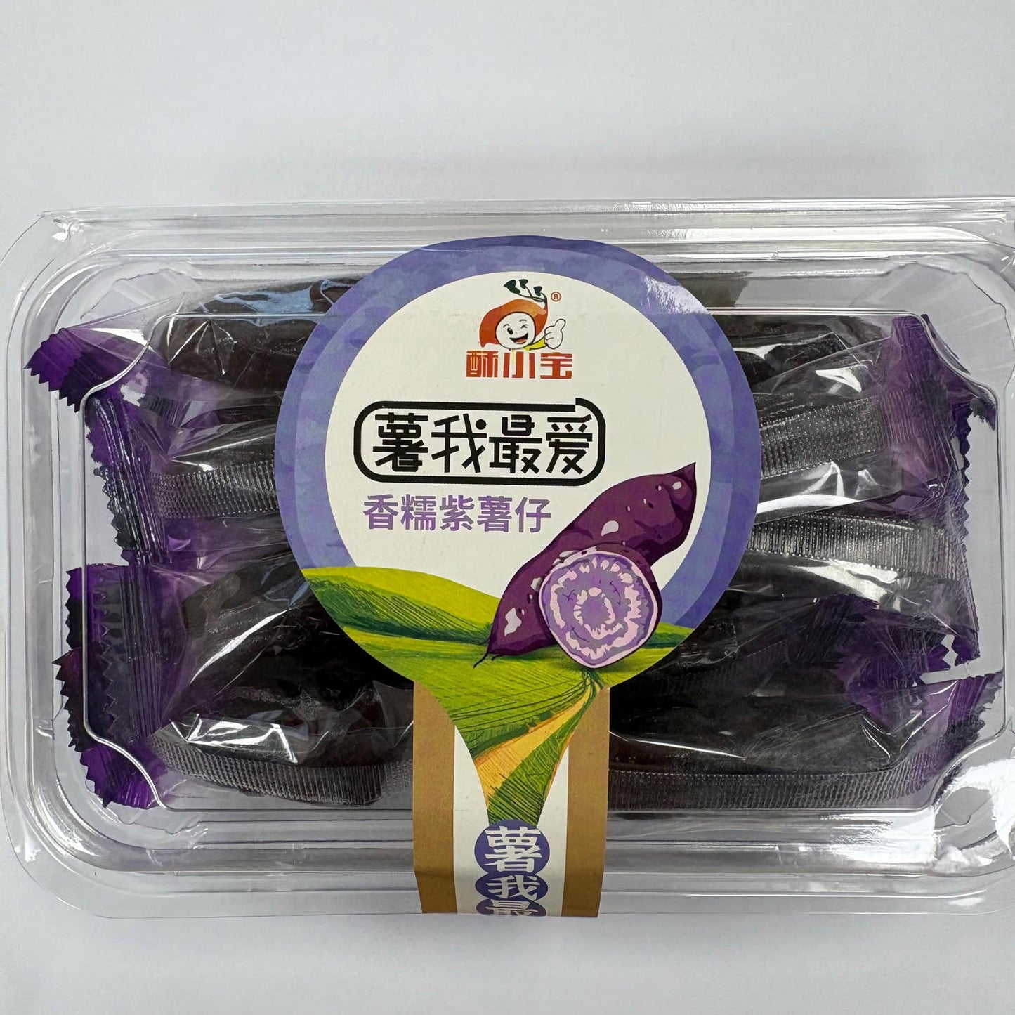 [新品] 酥小寶 香糯紫薯仔 250g SXB Dried Soft Sweet Purple Potato