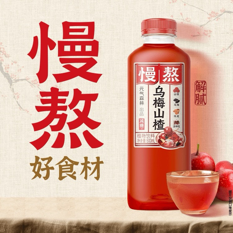 [新品] 元氣森林烏梅山楂風味飲500ml GKF Dark Plum & Hawberry Flavoured Drink
