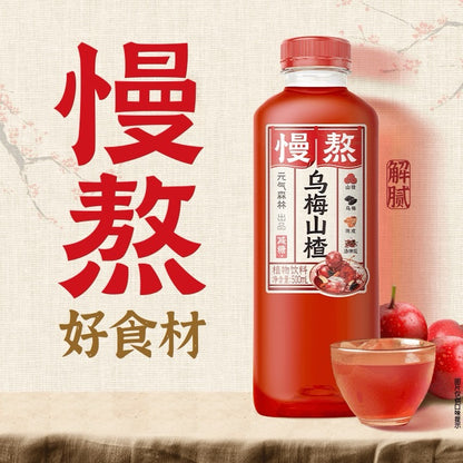 [新品] 元氣森林烏梅山楂風味飲500ml GKF Dark Plum & Hawberry Flavoured Drink
