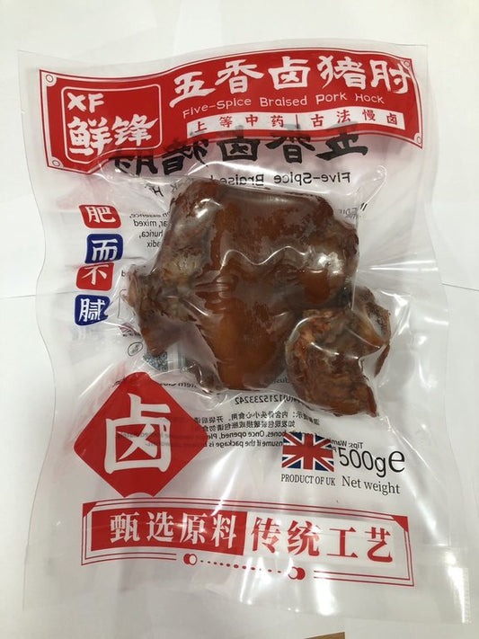 [新品] 鮮鋒 五香鹵豬肘 500g XF Five-Spice Braised Pork Hock