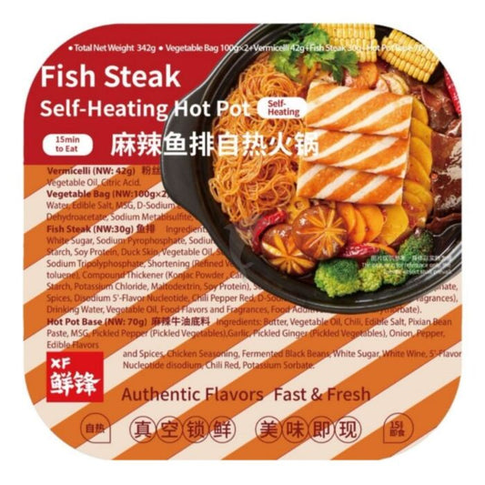 [促銷] 鮮鋒 麻辣魚排自熱火鍋 342g XF Fish Steak Self-Heating Hot Pot