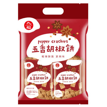 NC Pepper Crackers 8x25g 九福 五香胡椒饼