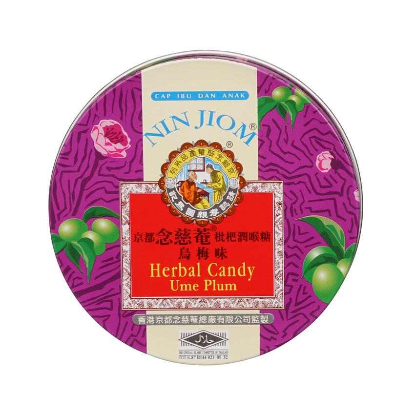 NJ Herbal Candy ( Tin ) - Ume Plum 60g 念慈庵 枇杷润喉糖 ( 罐 ) 乌梅味