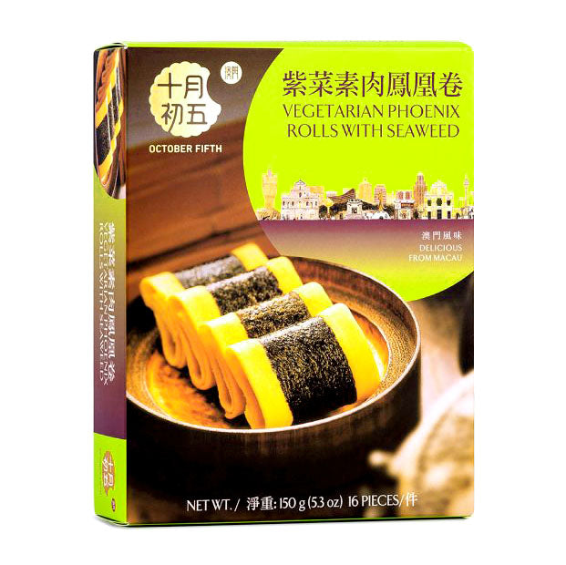 October Fifth Phoenix Rolls Seaweed 150g 十月初五 紫菜素肉凤凰卷
