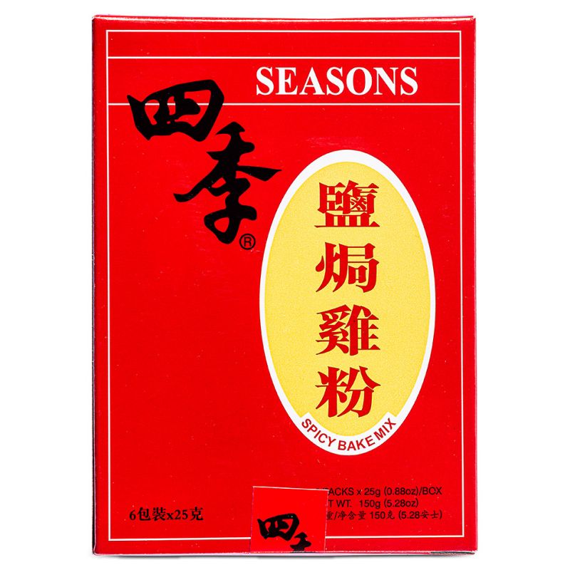 Seasons Yim Kok Kai Spice Powder 150g 四季 盐焗鸡粉