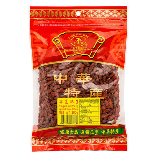 ZF NingXia Wolfberry 200g 正丰 宁夏杞子