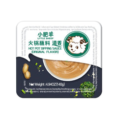 LS Hotpot Dipping Sauce Original Box 140g 小肥羊 火锅蘸料清香味 盒装