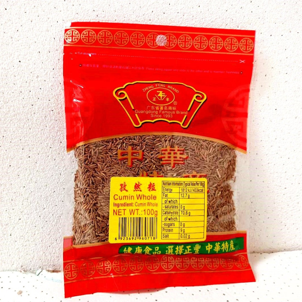 ZF Cumin - Whole 100g 正丰 孜然颗粒