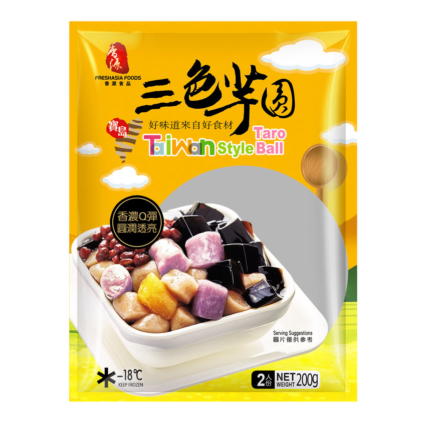 FA Taiwan Style Taro Ball 200g 香源 台湾风味 三色芋圆