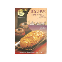 October Fifth Mini Walnut Cakes 108g 十月初五 迷你核桃酥