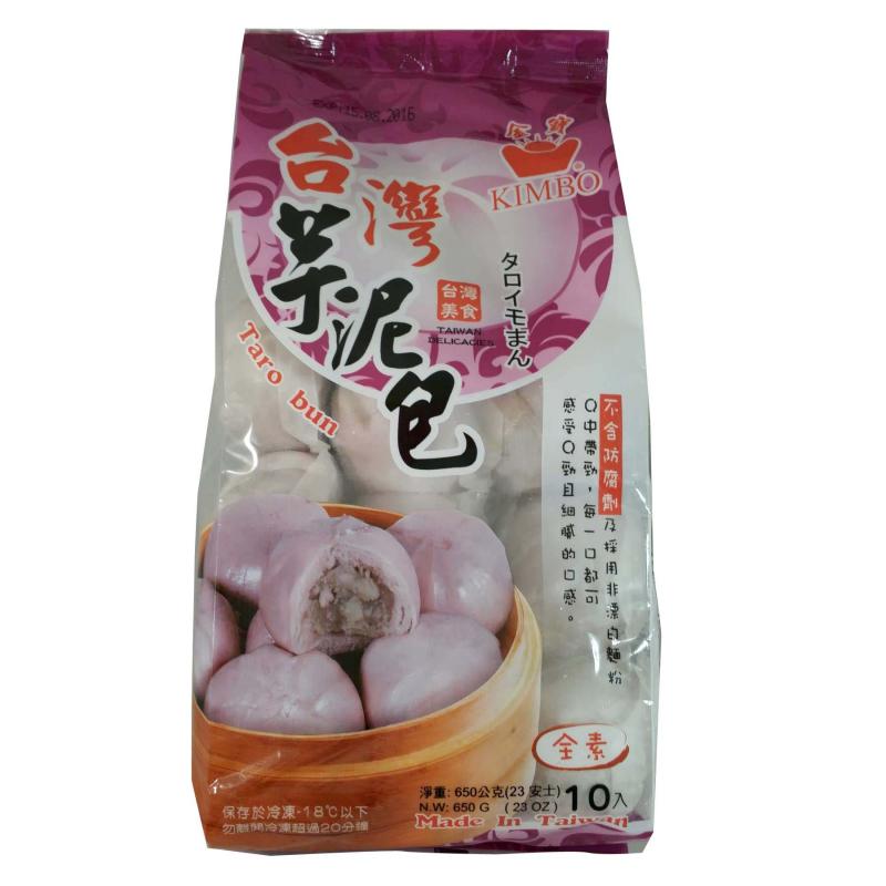 KB Taro Bun (10pc) 650g 金宝 芋泥包