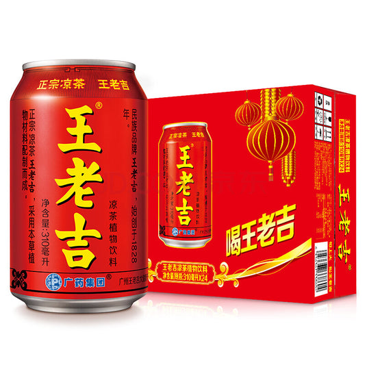 【箱價】WLJ Herbal Tea 24x310ml 王老吉 凉茶 每箱