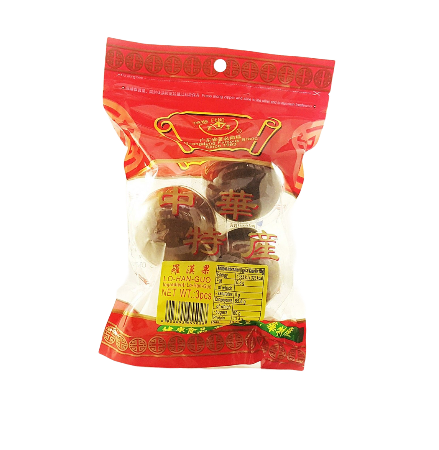 ZF Monk Fruit 3pcs 正丰 罗汉果 每包3个