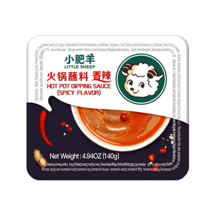 LS Hotpot Dipping Sauce Spicy Box 140g 小肥羊 火锅蘸料香辣味 盒装