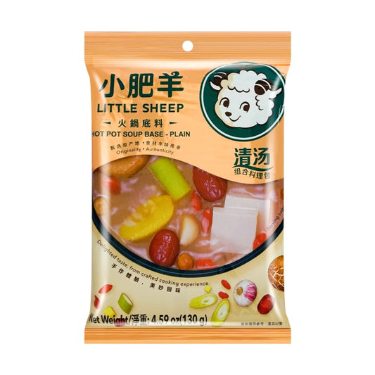 LS Hotpot Soup Base Plain 130g 小肥羊 火锅底料 清汤
