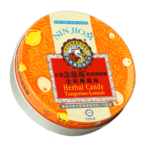 NJ Herbal Candy ( Tin ) - Kamkat 60g 念慈庵 枇杷润喉糖 ( 罐 ) 金橘柠檬