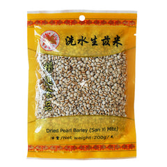 GL Pearl Barley (Sang Yi Mai) 200g 金百合 洗水生薏米