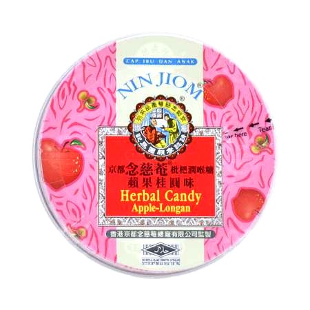 NJ Herbal Candy ( Tin ) - Apple Longan 60g 念慈庵 枇杷润喉糖 ( 罐 ) 萍果桂圆