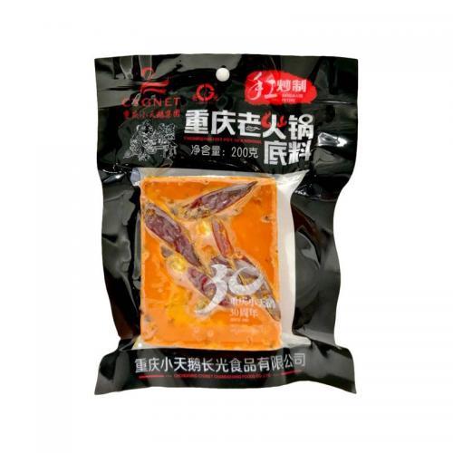 Swan Chongqing Hot Pot Seasoning 200g 小天鹅 重庆老火锅底料
