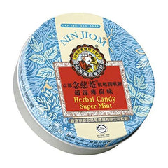 NJ Herbal Candy ( Tin ) - Supermint 60g 念慈庵 枇杷润喉糖 ( 罐 ) 薄荷
