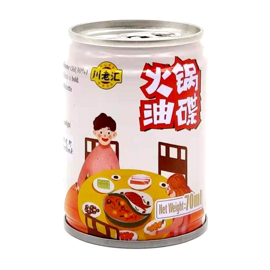 CLH Hotpot Oil 70ml 川老汇 火锅油碟